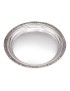 Celtic Rim Tray Small